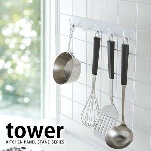 bVplp tbN5A ^[ tower C[lbg bN [   tbN  gݍ킹R Lb` X`[  R  Vv yamazaki R  