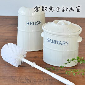 楽天市場 サニタリーボックス かわいいの通販 楽天市場 サニタリーボックス かわいいの通販