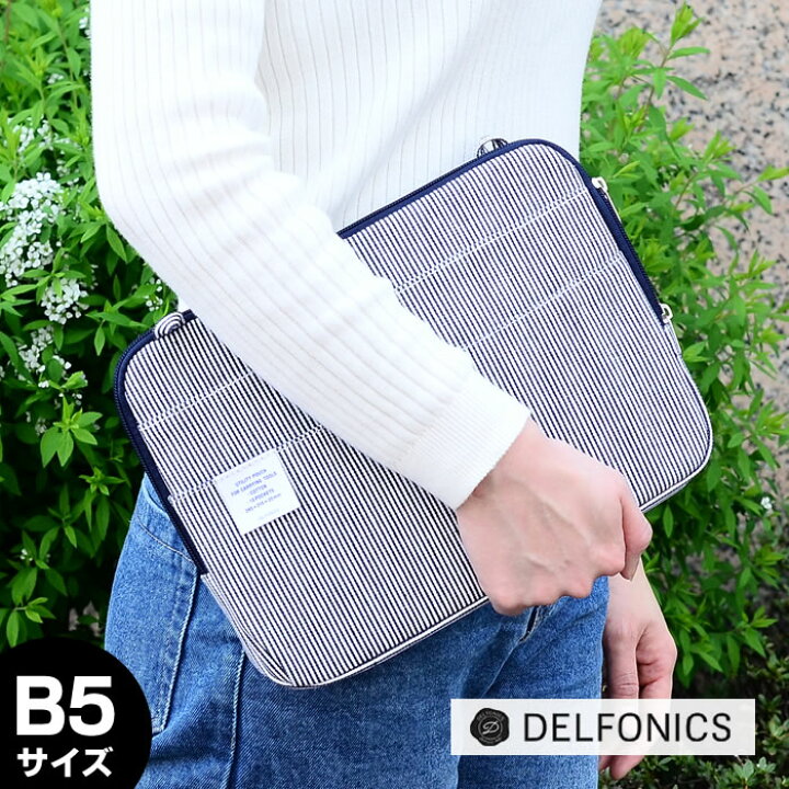 楽天市場 インナーキャリング ヒッコリー B5 タブレットケース パソコンケース キャンバス Delfonics デルフォニックス Ipad Ipad Pro 10 5インチまでのpc タブレット収納可 収納ケース クッションケース バッグインバッグ Pcバッグ Pcケース デニム生地 コットン 帆布