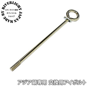 �t���C�p���p�p�[�c ���o�[���C�g �� JAPAN �A�W�A��/IH�A�W�A�� �����p�A�C�{���g �X�y�A�{���g �I�t�B�V�����V���b�v �����p�p�[�c �����p���i �{���g �� �W���p�� KIWAME JAPAN RIVER LIGHT ���{��