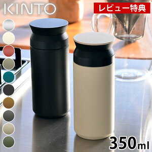 yr[TtzKINTO gx^u[ 350ml ۉ ۗ Wt  XeX{g ӂt Lg[ RpNg X AEghA  ^u[ }O{g ^fM V