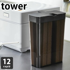 ^[ tower 1 ①ɗp Ăт 2L 1.8kg 12 3760 3761 ① zCg ubN@ CXXgbJ[ CX{bNX [ X Lb`pi   ğC @ mg[