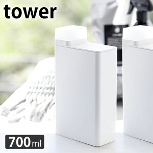 y95̓|Cgő10{ՁIz^[ tower lߑւph[{g 700ml lp xV[t lߑւ{g zCg ubN  3587 3588  _ Y  ߂