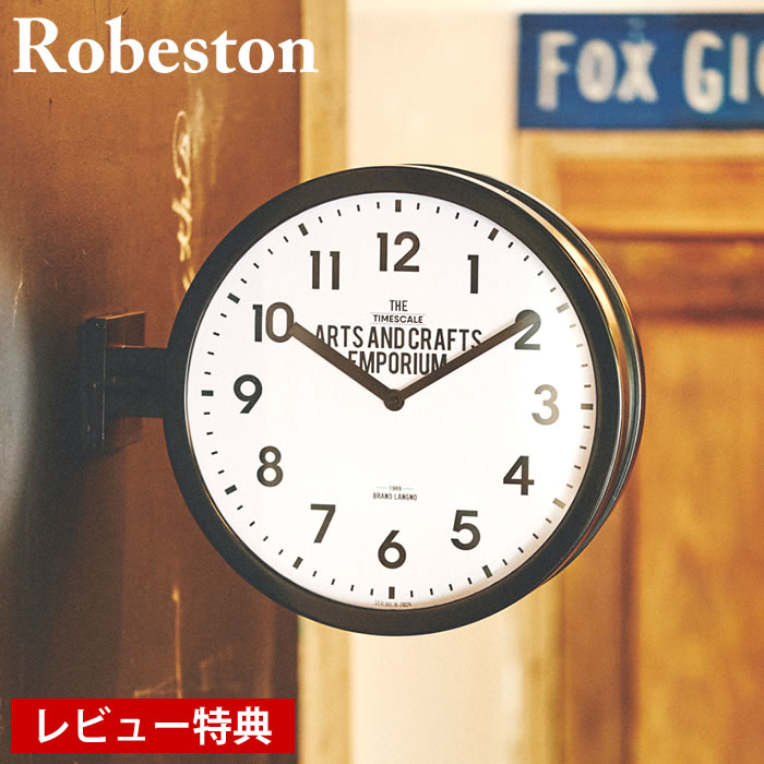 【楽天市場】掛け時計 両面時計 ロベストン Robeston CL-2138 