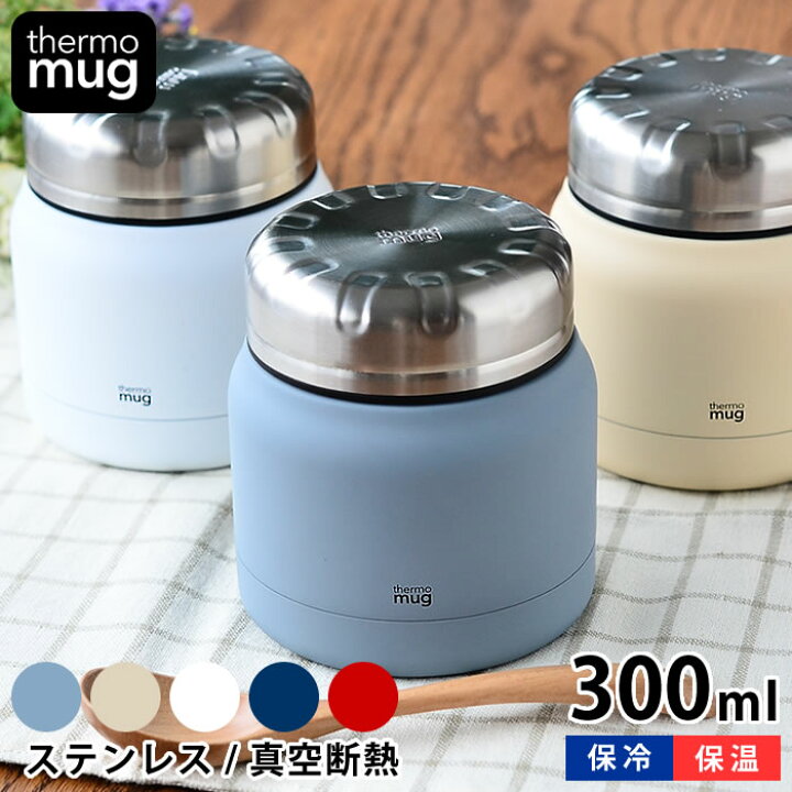 楽天市場】【お買い物マラソン!P最大10倍】スープジャー サーモマグ ミニタンク 300ml thermo mug MINI TANK スープポット スープ入れ 真空二重 フードポット スープボトル フードコンテナー 保冷 保温 おしゃれ かわいい かっこいい ランチジャー アウトドア ランチ お ... 楽天市場】【お買い物マラソン!P最大10倍】スープジャー サーモマグ ミニタンク 300ml thermo mug MINI TANK スープポット スープ入れ 真空二重 フードポット スープボトル フードコンテナー 保冷 保温 おしゃれ かわいい かっこいい ランチジャー アウトドア ランチ お ...