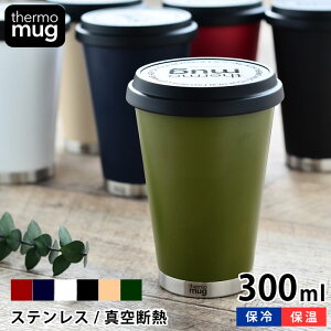 XeX^u[ Thermo mug@T[}O MOBILE TUMBLER MINI oC^u[~j 300ml ^u[ Rrj}O Wt@t^t ۉ ۗ ^d  AEghA Vv R[