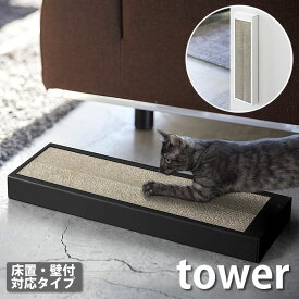 楽天市場 猫 爪とぎ おしゃれの通販