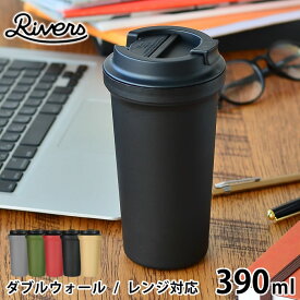 楽天市場 電子 レンジ 対応 保温 タンブラーの通販