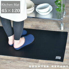 楽天市場 キッチンマット かっこいいの通販