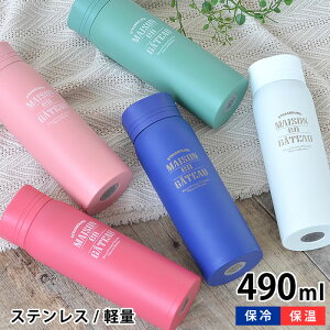 保温 水筒 四角の人気商品 通販 価格比較 価格 Com