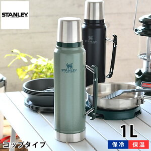洗いやすい 水筒 1lの人気商品 通販 価格比較 価格 Com 洗いやすい 水筒 1lの人気商品 通販 価格比較 価格 Com