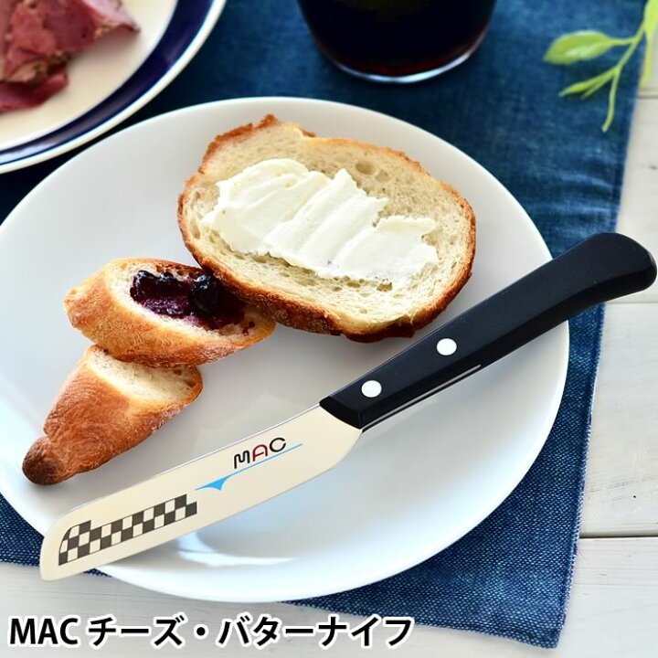楽天市場 モーニングナイフ Mac チーズ バターナイフ Mk 40 マツコの知らない世界で紹介 ペティナイフ ミニナイフ モーニングナイフ 日本製 マック 薄刃 ギフト プレゼント 人気 スパチュラナイフ アウトドア キャンプ キッズナイフ デザイン文具 Leilo レイロ