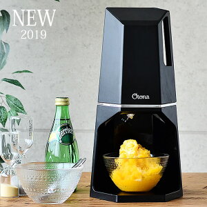 かき氷機 家庭用 電動 その他の調理器具 通販 価格比較 価格 Com