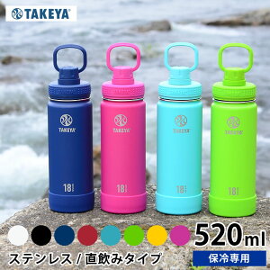  ^PtXN ANeBuC y520ml /18ozz XeX ^PT[tXN XeX{g  ۗp }O{g  y AEghA nht t ^