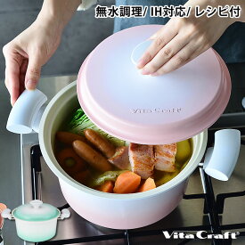 楽天市場 かわいい 鍋 フライパン キッチン用品 食器 調理器具 の通販