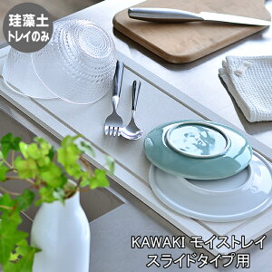KAWAKI CX gC Pi O ؂ gC XCh^Cv p { ]y ؂}bg ؂g[ ̂ hJr C L hCO{[h ST-345001S r[[XX^C
