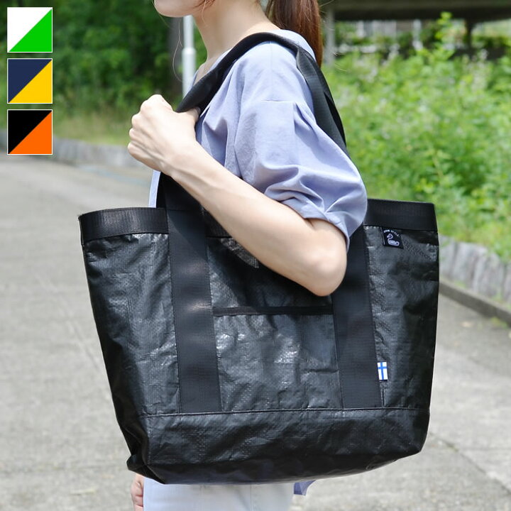 楽天市場 楽天スーパーセール P最大10倍 トートバッグ Kaksi Market Tote Bag Lサイズ カクシ マーケットトートバッグ エコ バッグ 大容量 軽量 レジャーバッグ 北欧 レディース マザーズバッグ メンズ ママバッグ おしゃれ シンプル アウトドア おすすめ デザイン 楽天市場 楽天スーパーセール P最大10倍 トートバッグ Kaksi Market Tote Bag Lサイズ カクシ マーケットトートバッグ エコ バッグ 大容量 軽量 レジャーバッグ 北欧 レディース マザーズバッグ メンズ ママバッグ おしゃれ シンプル アウトドア おすすめ デザイン