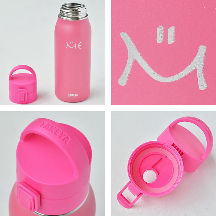 楽天市場 水筒 タケヤ ミーボトル ループキャップ 800ml 保冷専用 直飲み 子供 ステンレス キッズ おしゃれ かわいい ハンドル付 持ち手付 真空二重 スポーツ かっこいい Takeya Me 0 8l デザイン文具 Leilo レイロ