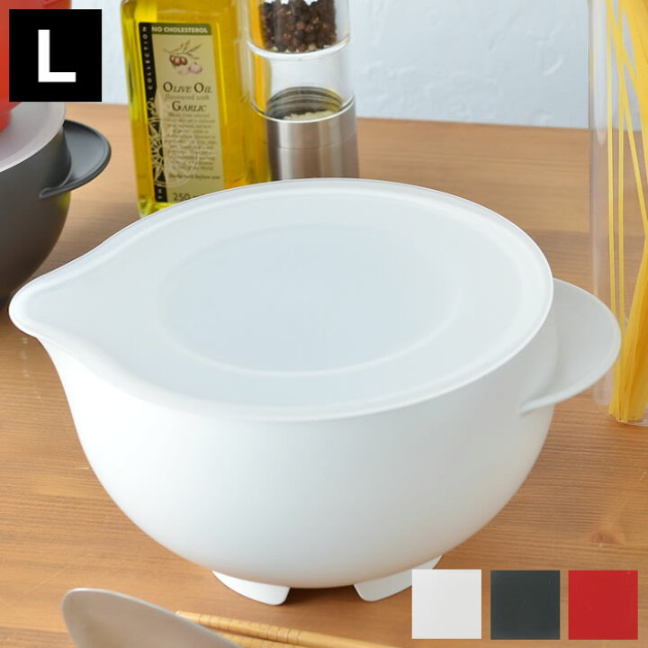 楽天市場 ボウル らくチンお料理ボウル たれーぬ Lサイズ リッチェル Richell フタ付き 電子レンジ対応 耐熱 食洗器対応 持ち手付き ざる 料理ボウル キッチンボウル おしゃれ キッチン 調理ボウル おすすめ 人気 白 ホワイト デザイン文具 Leilo レイロ