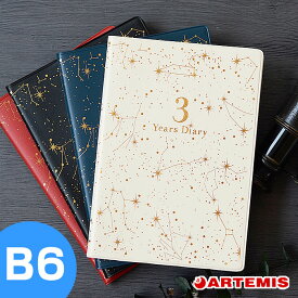 楽天市場 スケジュール帳 シンプル B6の通販