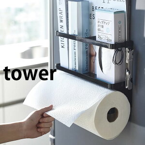 y920̓|Cgő10{ՁIz}OlbgLb`y[p[bvz_[ ^[ tower Lb`y[p[nK[ Lb`y[p[z_[ ①ɉbN 4396 4397 Vv X^C
