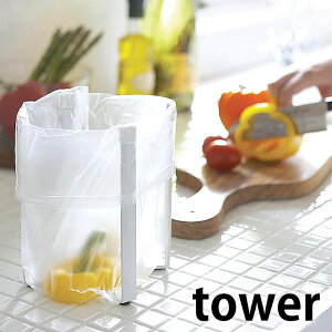 ^[ tower |܃GRz_[ X`[ ݔ OpR[i[ 6787 3788 Ȉ  S~ VN ܂肽ݎ ybg{g ؂ S~ yamazaki R