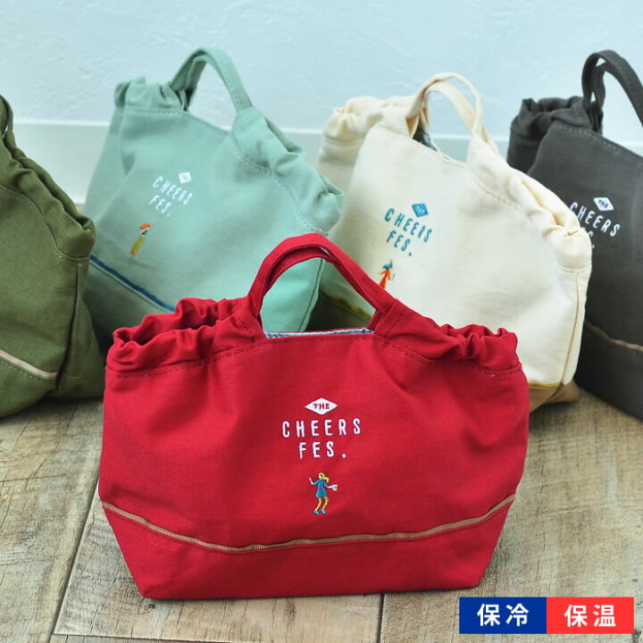 楽天市場 ランチバッグ 保冷 サブヒロモリ 手提げ巾着 巾着ポーチ 巾着バッグ お弁当入れ 巾着型 保冷 保温 撥水加工 Pca2681 ランチバッグ 持ち手つき シンプル 使いやすい おしゃれ かわいい レディース デザイン文具 Leilo レイロ