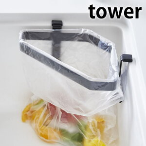 zՃVNR[i[|܃z_[ ^[ tower OpR[i[  VN S~ ݓ zCg ubN Vv Lb` S~ X^CbV k 4750 4751 R yamaza