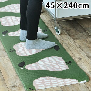 北欧 240 キッチンマット 通販 価格比較 価格 Com