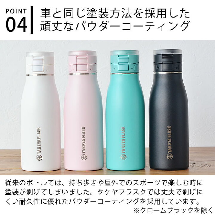 楽天市場 水筒 タケヤフラスクトラベラー17 500ml 500ml 17oz ステンレス ワンタッチ 保冷保温 ハンドル付き おしゃれ 真空二重 かっこいい スポーツ アウトドア Eスポーツ 魔法瓶 0 5l 直飲み デザイン文具 Leilo レイロ