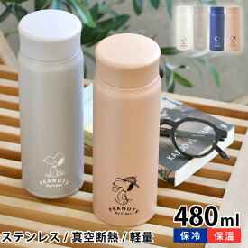 楽天市場 スヌーピー グッズ 大人 向けの通販