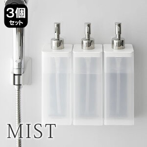 }Olbg c[EFC fBXyT[ ~Xg 3Zbg lߑւ {g Mist \[vfBXyT[ ܂ L Vv[ RfBVi[ {fB\[v  lւ 3{Zbg Vv