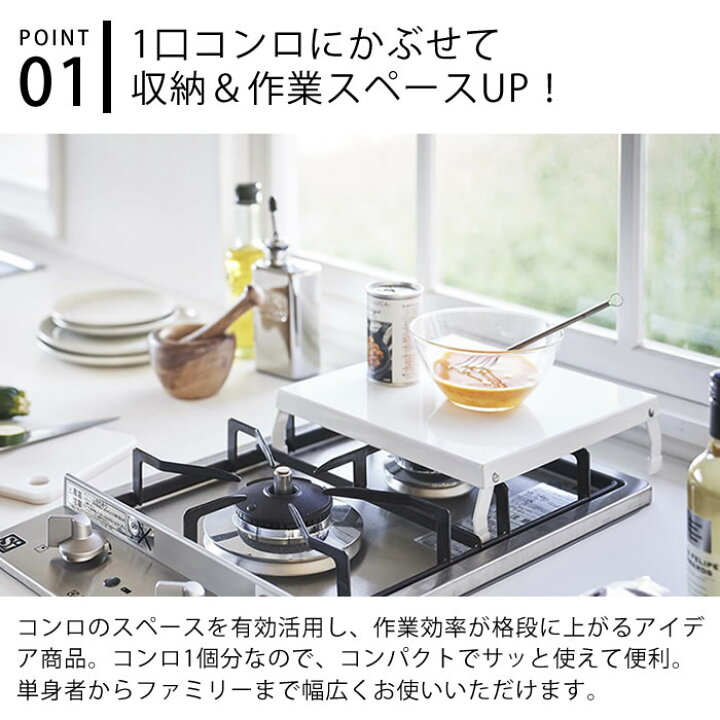 春夏新作モデル ガスコンロカバー レンジカバー ステンレス製 折り畳み タワー ワイド コンロカバー コンロ キッチン収納 おしゃれ 北欧 キッチンガード 送料無料 Materialworldblog Com 春夏新作モデル ガスコンロカバー レンジカバー ステンレス製 折り畳み タワー ワイド コンロカバー コンロ キッチン収納 おしゃれ 北欧 キッチンガード 送料無料 Materialworldblog Com
