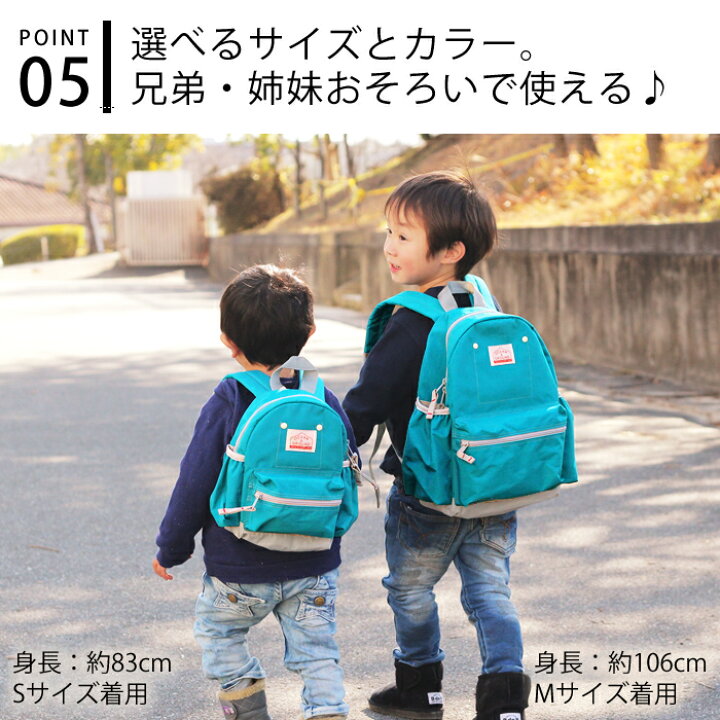 楽天市場 キッズ リュック オーシャンアンドグラウンド Daypack Gooday リュックサック Ocean Ground キッズ ベビー バックパック ベルト付き おすすめ おしゃれ 遠足 Sサイズ Mサイズ 男の子 女の子 通園 通学 かわいい 子供 入園 入学 一升餅 デザイン文具 Leilo