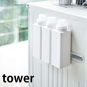 }Olbg lߑւph[{g ^[ tower 500ml lߑւ  {g ܃{g p _ lߑւ{g @ Vv   4852 4853 R yamazaki
