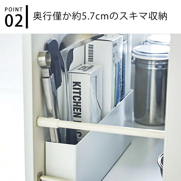 楽天市場 シンク下仕切付きワイドラック タワー Tower 間仕切り4枚付き 収納ケース ワイド スタンド 4924 4925 システムキッチン 収納ケース 引き出し用 収納 収納ボックス 整理ボックス ストッカー サランラップ キッチンツール キッチン収納 Yamazaki 山崎実業