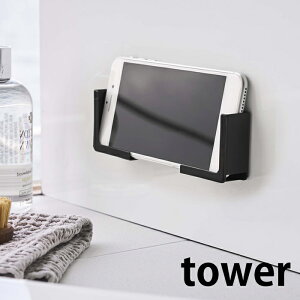 }OlbgoX[^ubgz_[ ^[ tower C  X^h 4981 4982  iPad [ PC Kтɂ X}z X}[gtH z_[ Œ zCg ubN RpNg Vv 