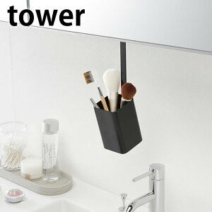 ʌ˒IuVz_[ ^[ tower ʑ [ ݂˒I[ CNuV [ ϕM X^h wAuV  σuV [ uVX^h ʏ ʑ Ԏ[ Vv 