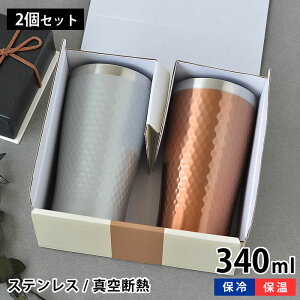 y111̓|Cgő10{ՁIz^u[ rAJbv 340ml XeX ^f ۉ ۗ  v[g Mtg Rbv ̓ ̓ o oYj hV̓ 蕨 Mtg 