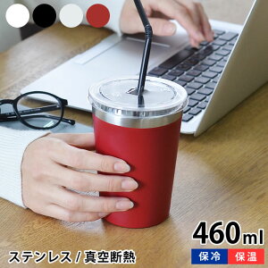 ^u[ Good Feeling L[v^u[ Pi 460ml XeX ^f ۉ ۗ  hNz_[ R[q[Jbv AEghA R[q[ L[v ̂܂ }CJbv _CNg 