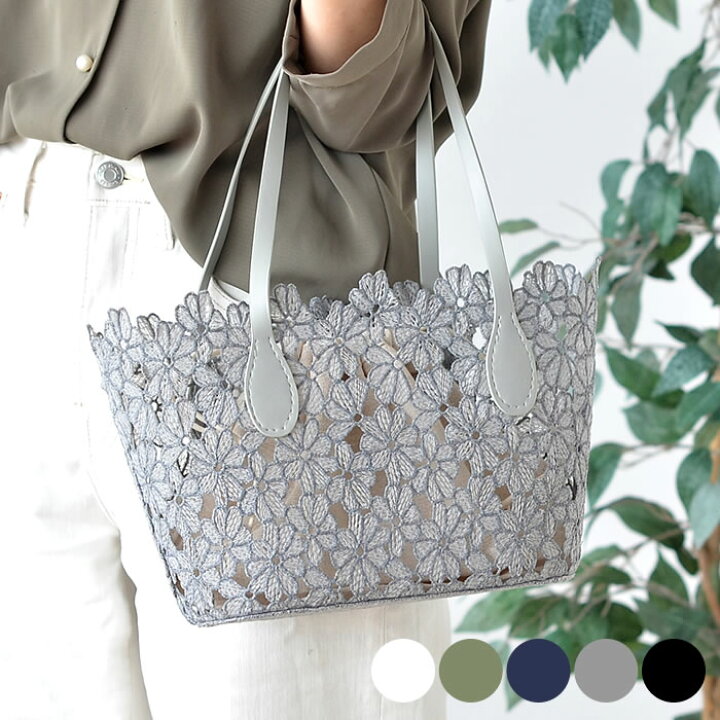 楽天市場 トートバッグ レディース 小花柄レースバッグ S メイクアップ Make Up エレガント おしゃれ レース 大人 小さめ 花柄 バッグ 軽い 春夏 かわいい インバッグ付き デザイン文具 Leilo レイロ