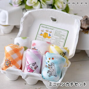 y1025̓|Cgő10{ՁIz~j nJ`Zbg oYj RebNX kontex |bP j̎q ̎q K[[nJ` Zbg ܂ P[X Ԃ xr[ 킢  Mtg