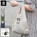 【7月10日はポイント最大10倍祭】コンビニバッグ インベント S CONVENI BAG INBENTO S エコバッグ 鍵より小さいコンビニバッグ コンビニサイズ 小さめ コンビニ弁当 コンパクト コンビニ袋 軽い 小 おしゃれ メンズ レディーズ 男性 女性 マチあり 洗える 子供 romo