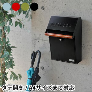 鍵 かっこいい ポスト 郵便受けの人気商品 通販 価格比較 価格 Com