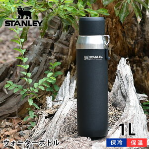 洗いやすい 水筒 1lの人気商品 通販 価格比較 価格 Com