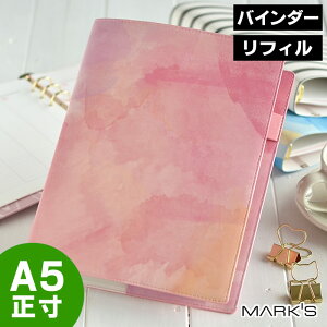 マークス システム手帳 A5 6穴 バインダー 柄 トライアル リフィル 入り 19mmリング ウィークリー 日付なし マンスリー バレットジャーナル 手帳デコ ママダイアリー 家計管理 家計簿 ビジネス