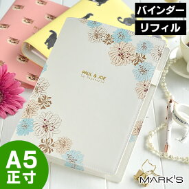 楽天市場 システム手帳 かわいい 素材 日用品 文房具 合皮 フェイクレザー の通販 楽天市場 システム手帳 かわいい 素材 日用品 文房具 合皮 フェイクレザー の通販