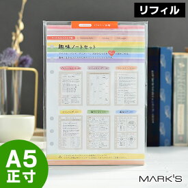 楽天市場 オタク手帳 ダイアリーの通販