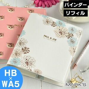 Hb Wa5 手帳の人気商品 通販 価格比較 価格 Com