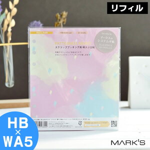 システム手帳 手作りの人気商品 通販 価格比較 価格 Com